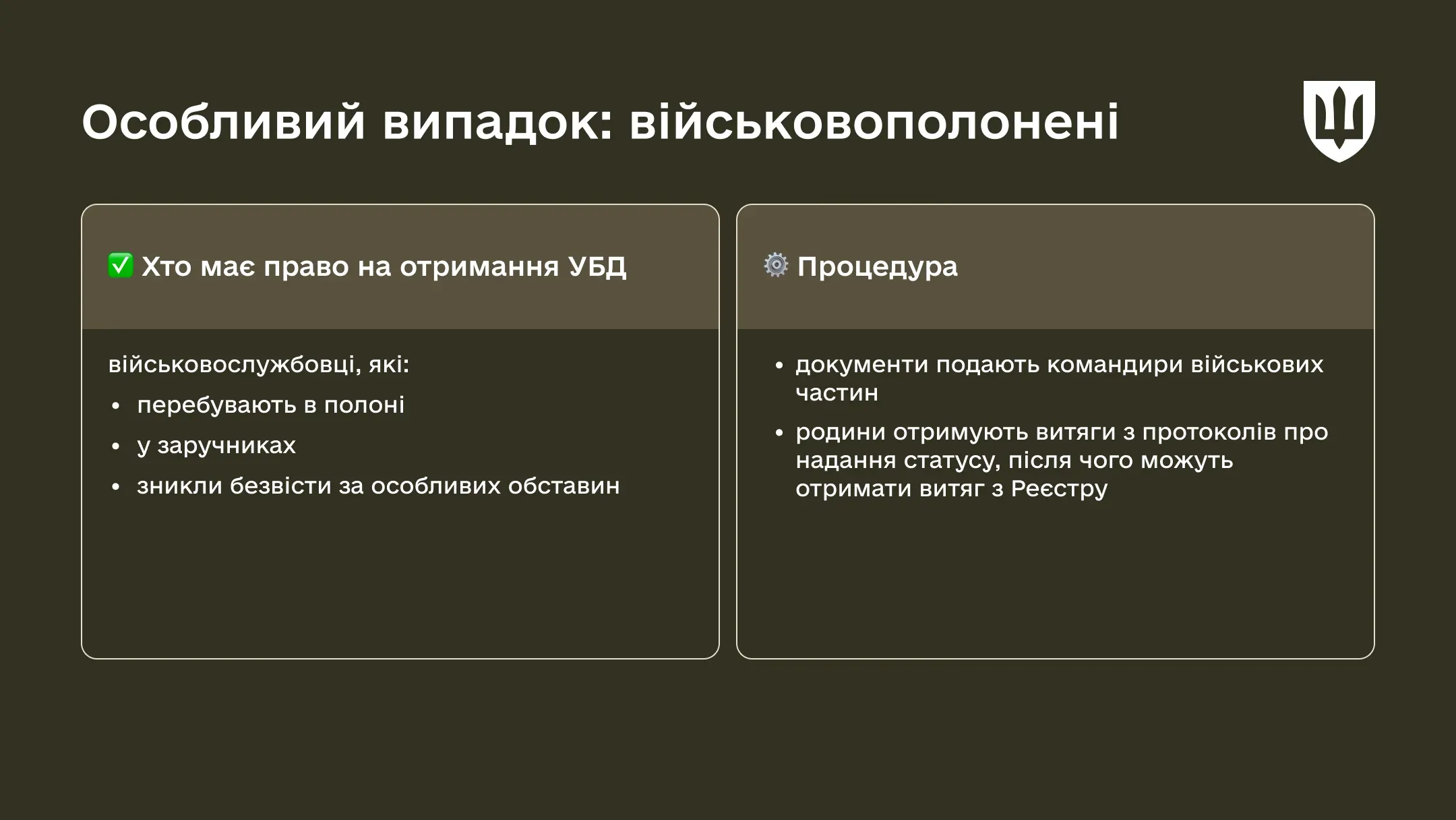 p-veterans-06mar-ws06