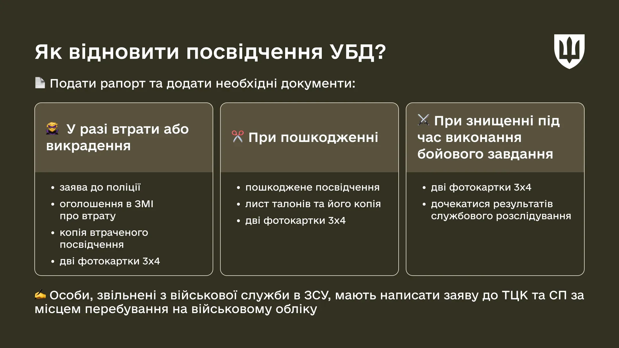 p-veterans-06mar-ws07