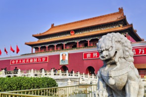 Entrance to the Forbidden City, Beijing