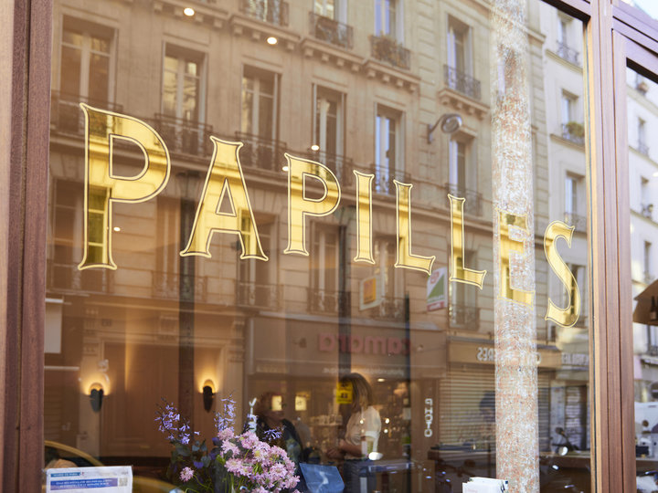 Pap'ile Paris 75009