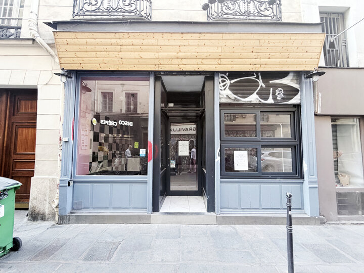 Espace des Gravilliers Paris 75003