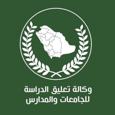 News Ejazah - وكالة تعليق الدراسة