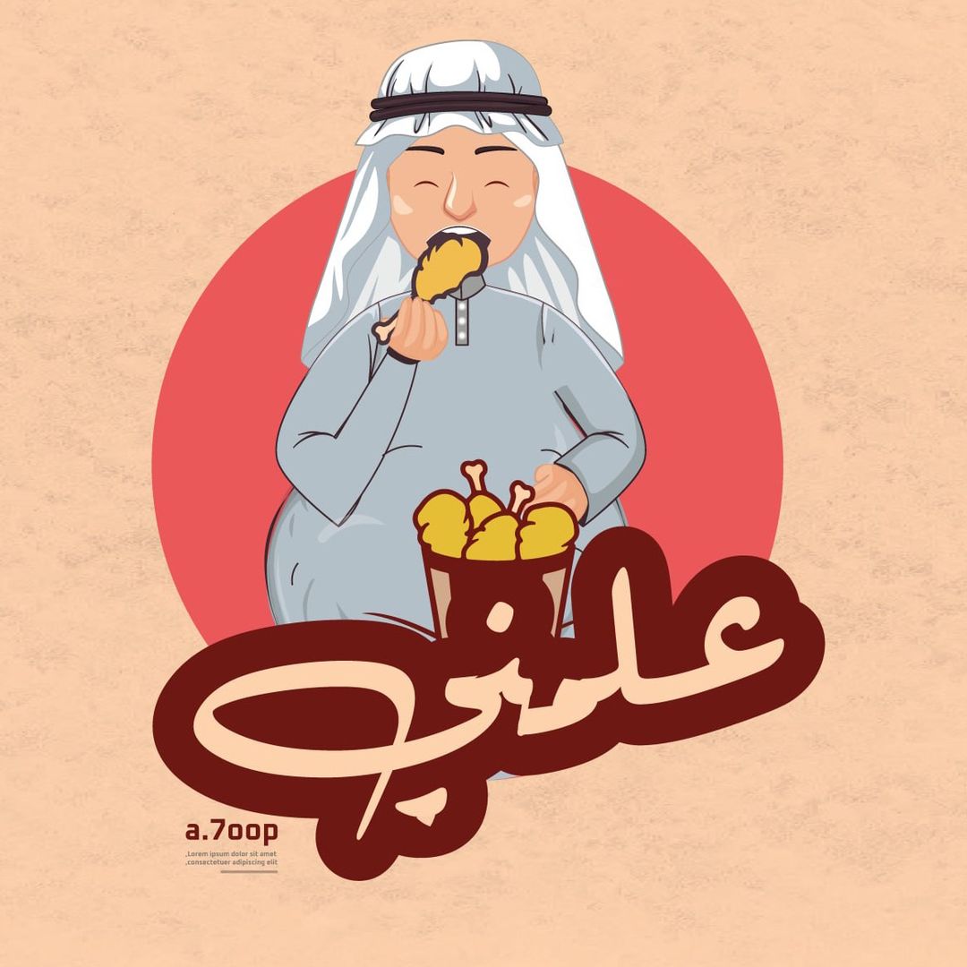 Alimni - علمني
