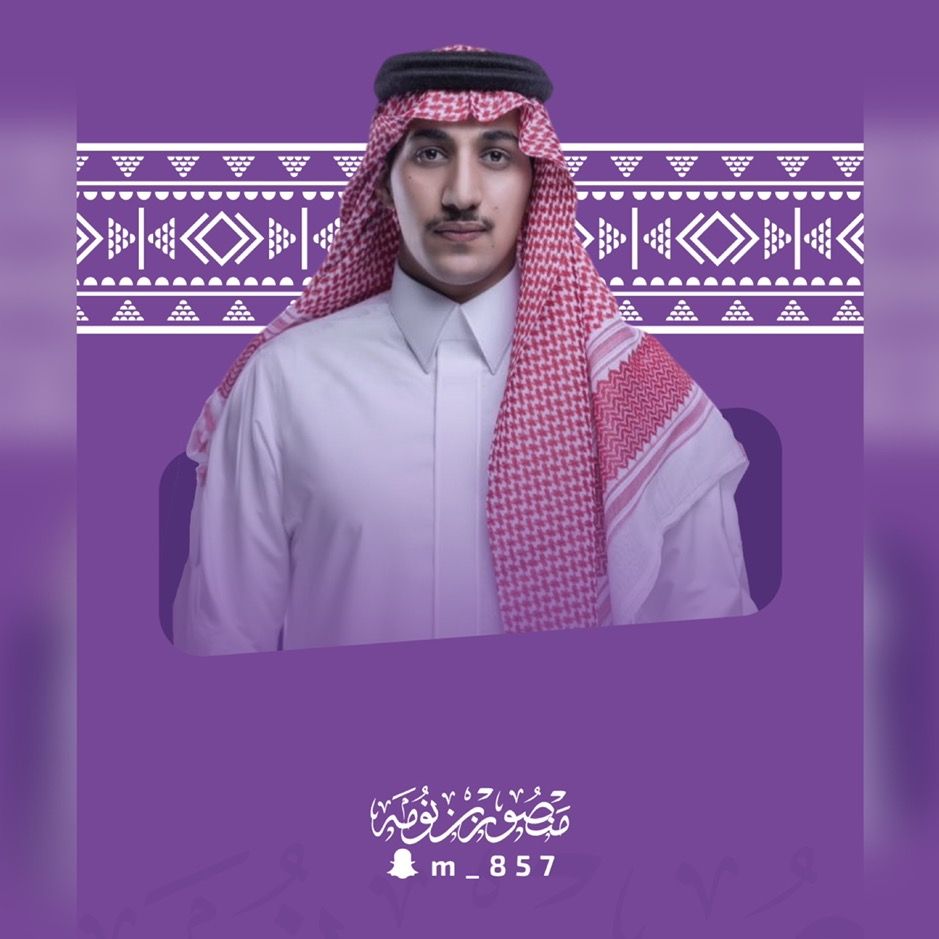 Mansor Bin Nomah - منصور بن نومه