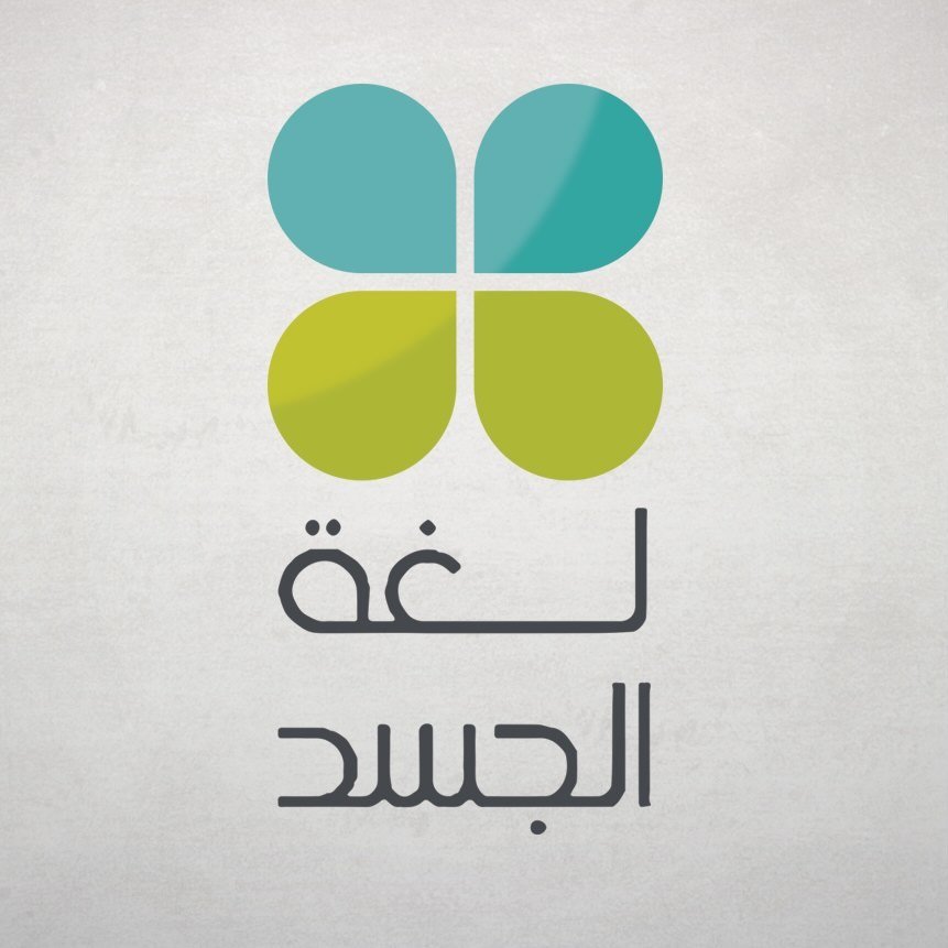 Salehah Alharbi - صالحه الحربي