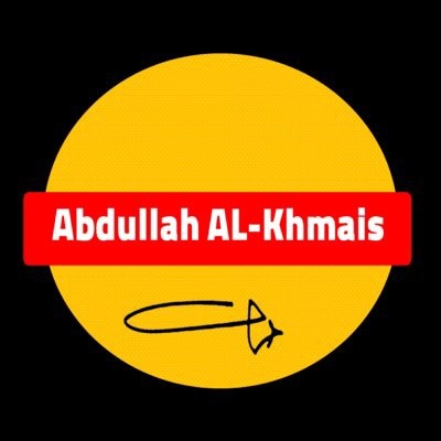 Abdullah AL-Khmais - عبدالله الخميس