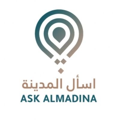 Ask Almadina - اسأل المدينة