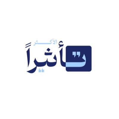 ArabicBest - الأكثر تأثيرا