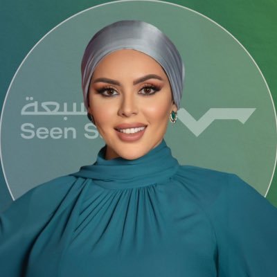 Sarah bint Abdulaziz - سارا بنت عبدالعزيز