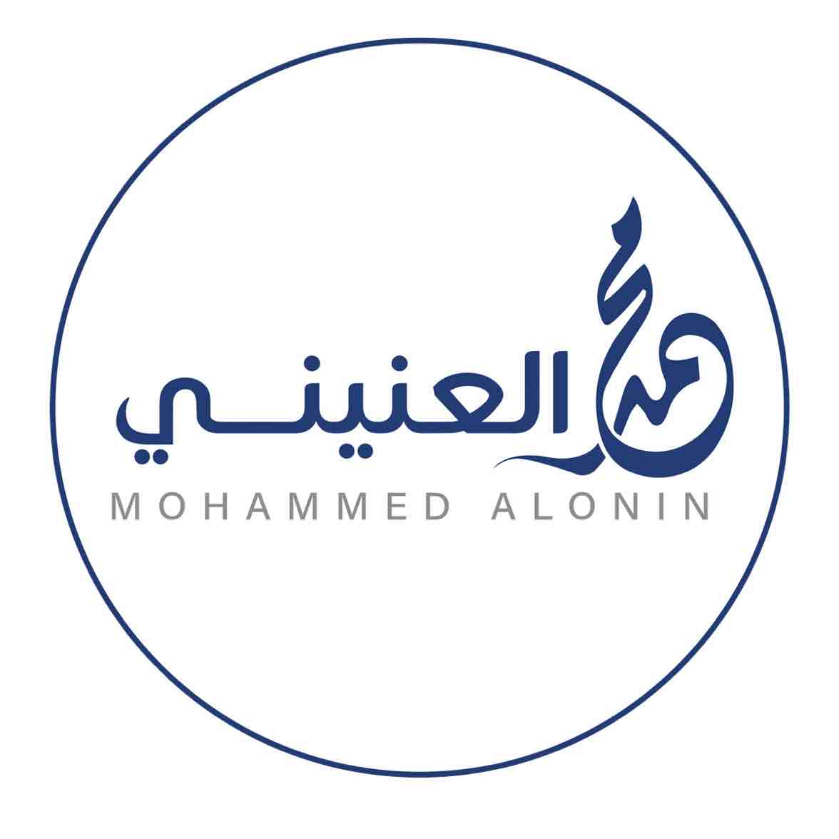 Mohammed ALONINI - محمد العنيني