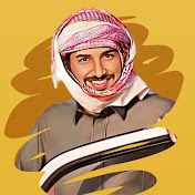 Abo fazaa - أبو فزاع