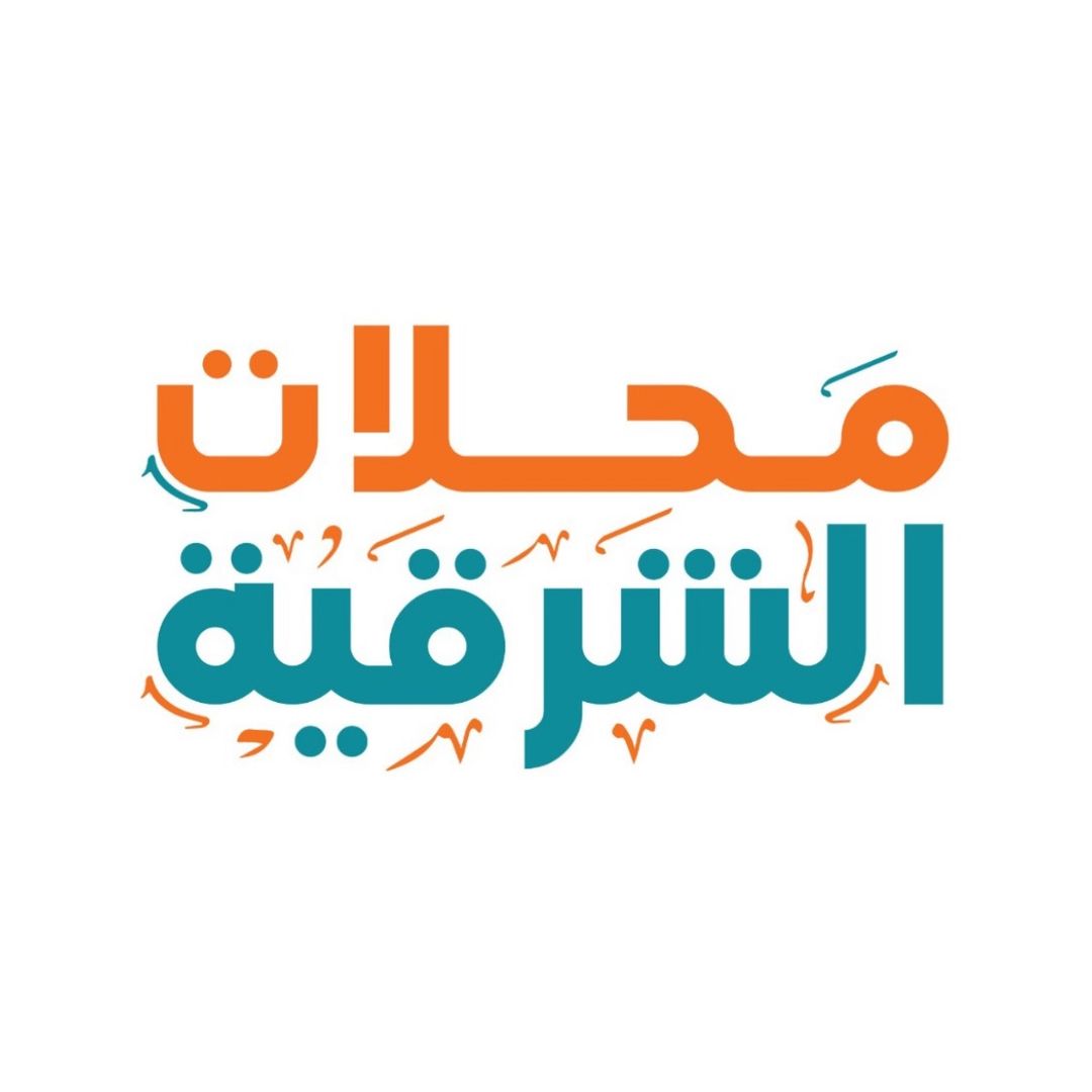 Mahalat Al Sharqiya - محلات الشرقية