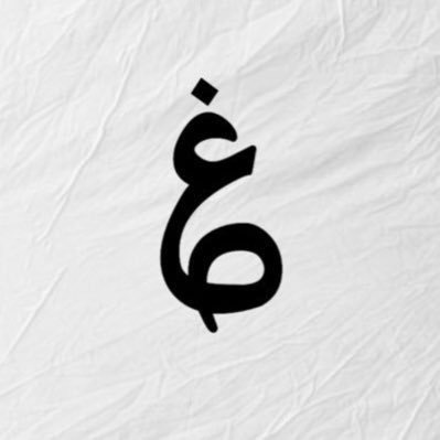 Ghala - تغطيات غـلا