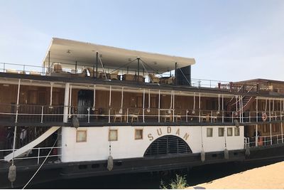 The SS Sudan
