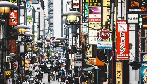 Tokyo street signs