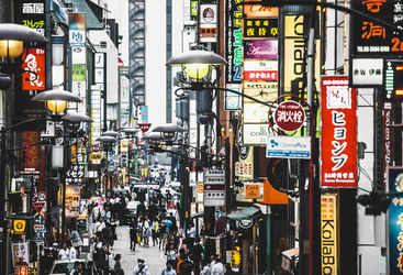 Tokyo street signs