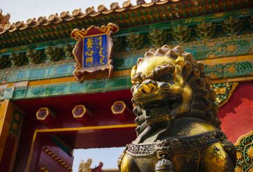 Forbidden City Gate