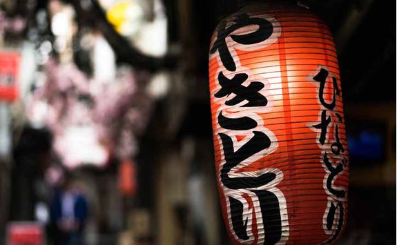 Izakaya pub