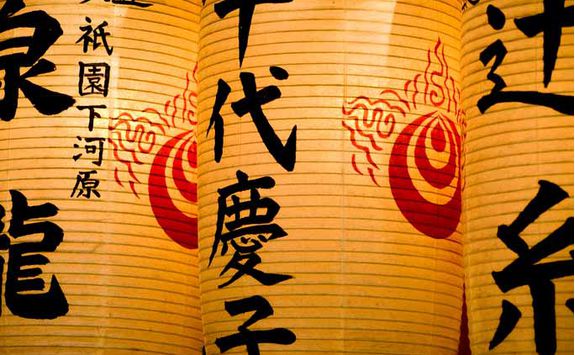 Sensō-ji temple