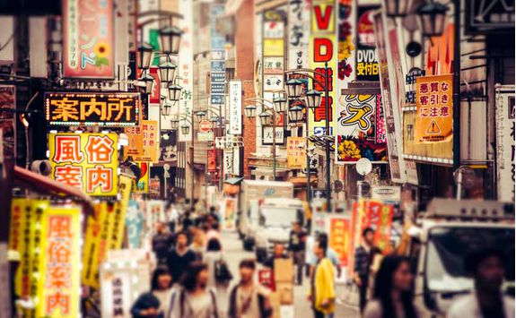 Tokyo Shinjuku street