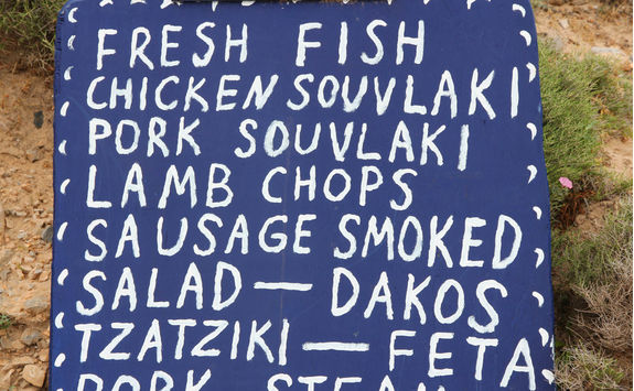 Cretan dinner menu