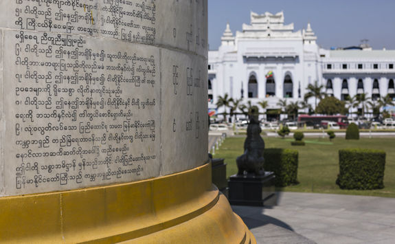 Independence monument Yangon
