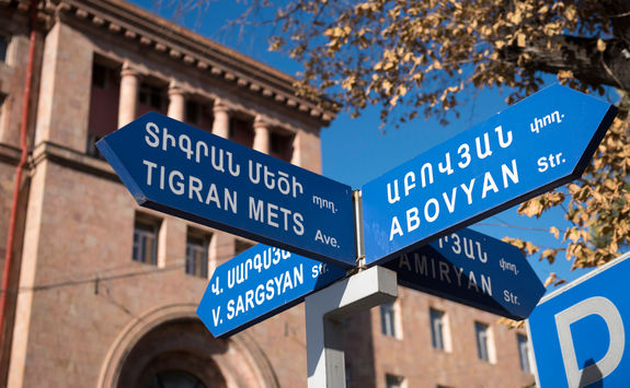 street signs yerevan