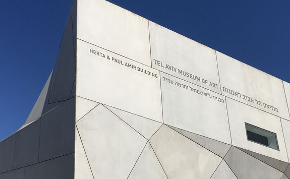 Tel Aviv Museum of Art