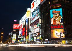 Susukino district in Sapporo