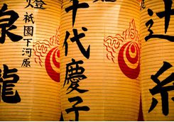 Sensō-ji temple