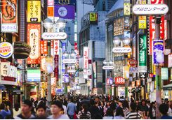 Tokyo street