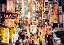 Tokyo Shinjuku street