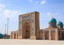 khast imam complex