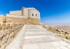 the memorial church of moses