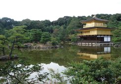 Kinkaku Ji