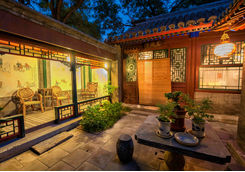 ancient courtyard in the hutongs in Beijing
