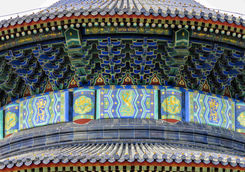detail of the bell tower Temple of Heaven