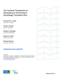 The trainees' perspective on developing an end-of-grant knowledge translation plan