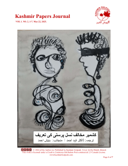 کشمير مخالف نسل پرستی کی تعريف