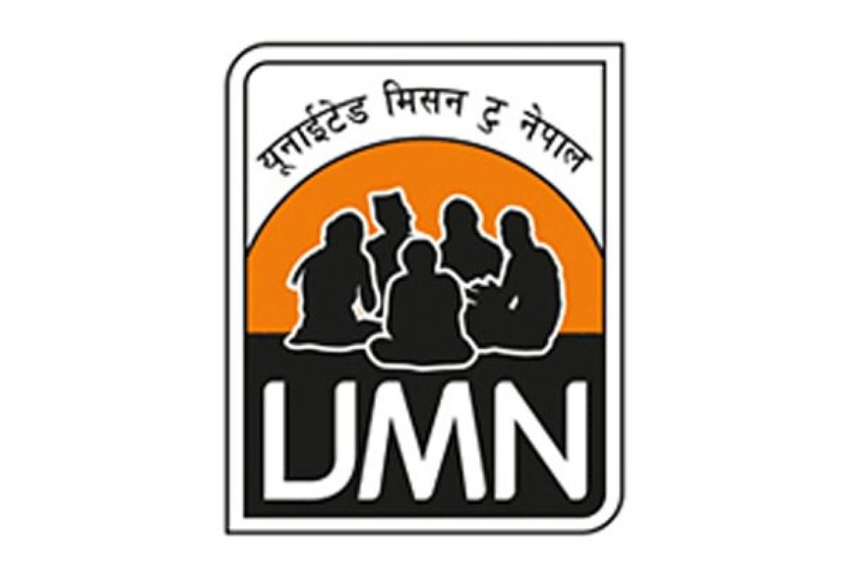 Logo UMN 600x417