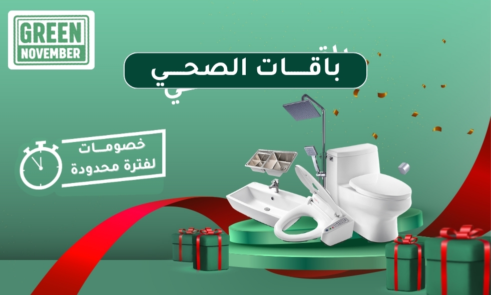 Sanitary and fixtures