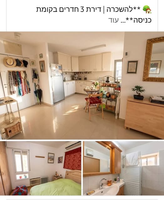רח' דב גרונר, ארמון הנציב, ירושלים