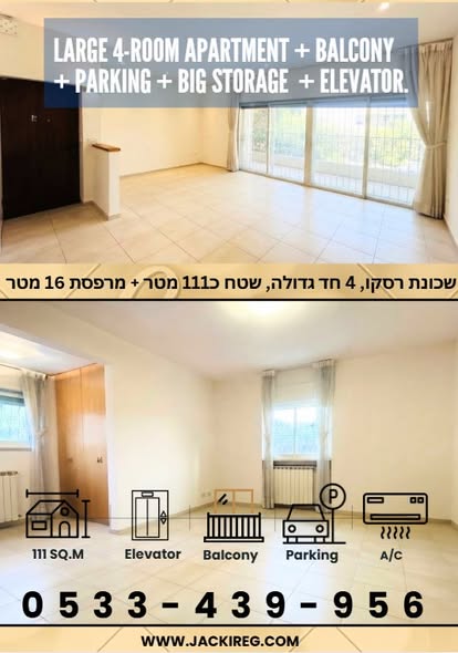 דוד שמעוני, גבעת הורדים, ירושלים