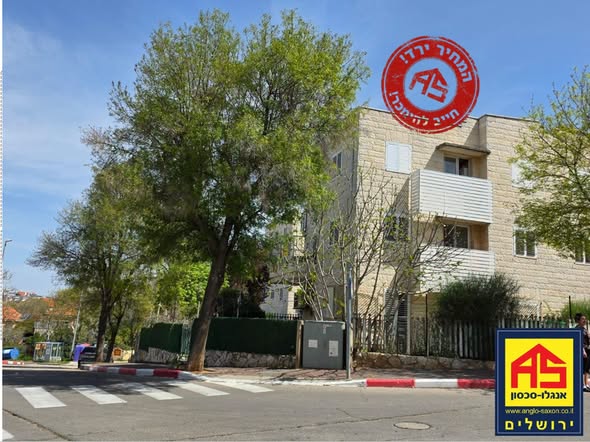 הגפן, אפרת