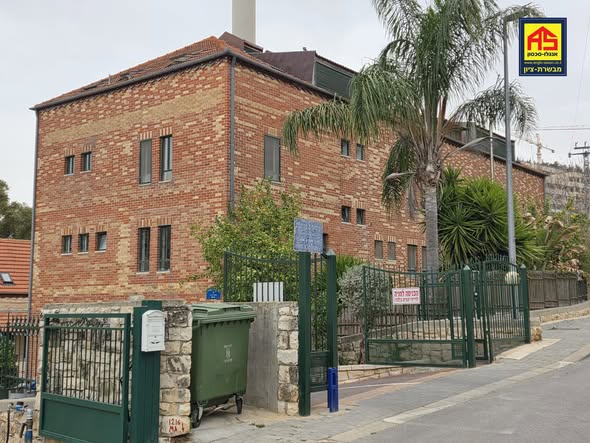 רמת מוצא, ירושלים