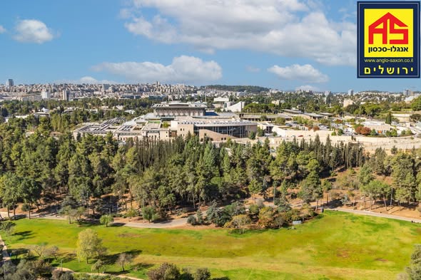 דיסקין, שערי חסד, ירושלים