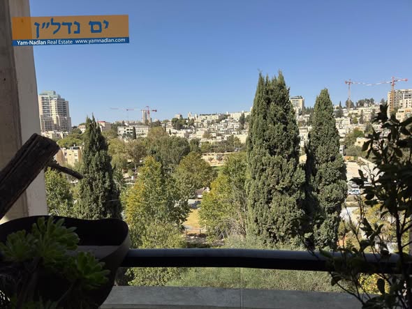 מקור חיים, מקור חיים, ירושלים