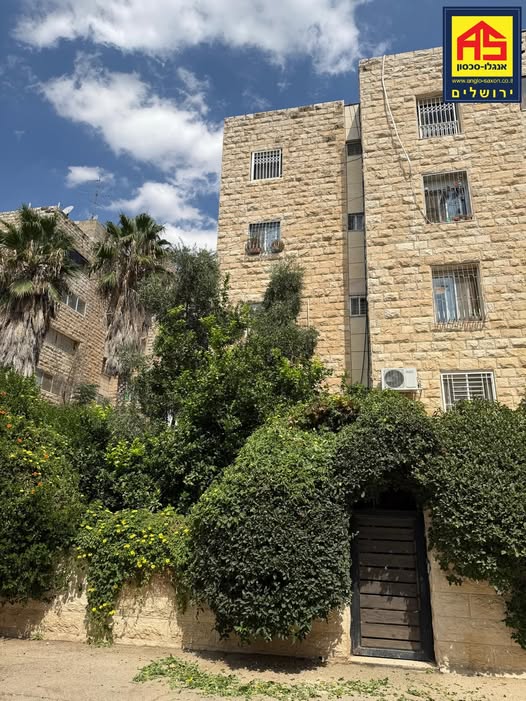 ארמון הנציב, תלפיות מזרח, ירושלים