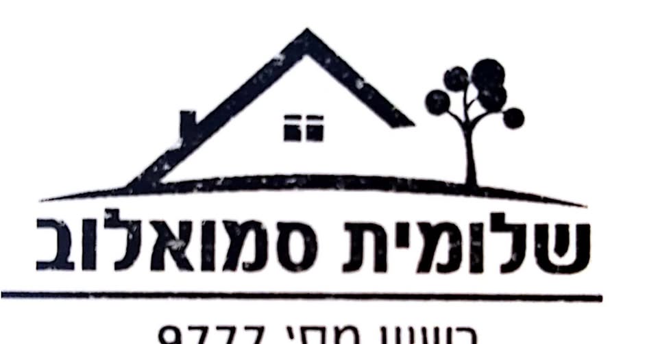 הצוק הצפוני, תל אביב יפו