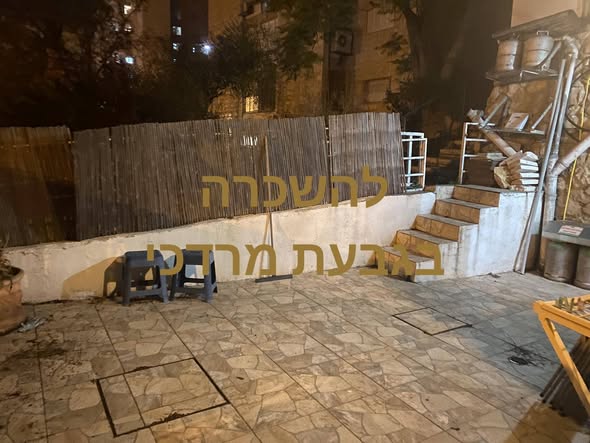 שח"ל, גבעת מרדכי, ירושלים